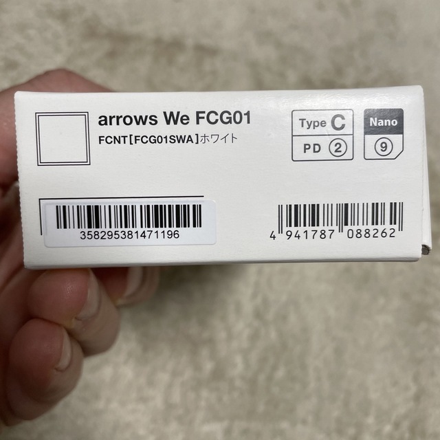 arrows - arrows We ホワイト 64 GB au アローズの通販 by マモリュー