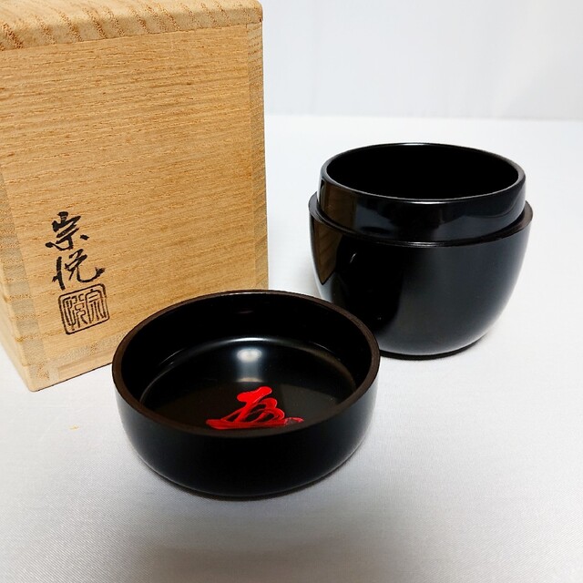 黒真塗 中棗 中村宗悦 (作) 大徳寺塔頭黄梅院 小林太玄和尚 箱書 花押