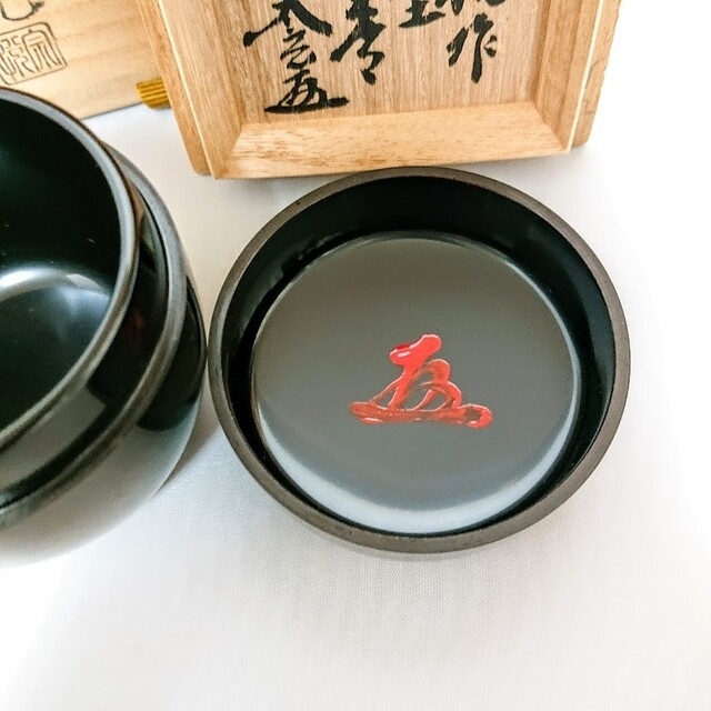 黒真塗 中棗 中村宗悦 (作) 大徳寺塔頭黄梅院 小林太玄和尚 箱書 花押