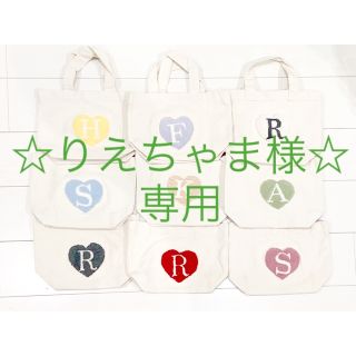 ☆ハンドメイド☆推しカラー　イニシャルバック　オーダーページ