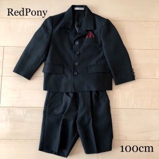 Red pony フォーマルスーツ 男の子 100cm 3点セット(ドレス/フォーマル)