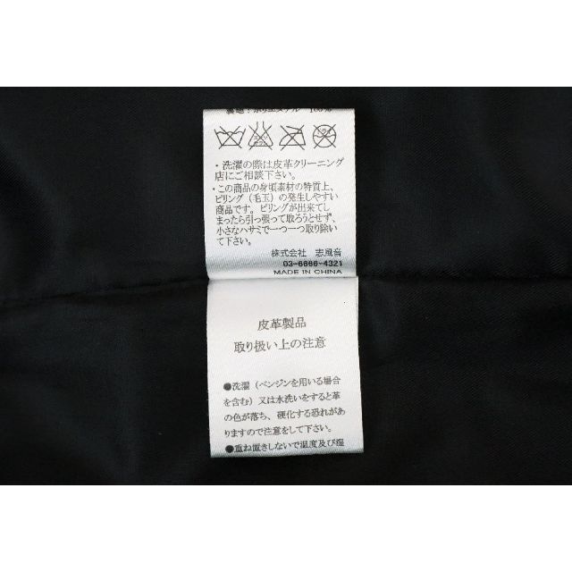 AKM(エイケイエム)のAKM 袖レザー ドンキージャケット スタジャン ASO‐508 サイズM メンズのジャケット/アウター(スタジャン)の商品写真