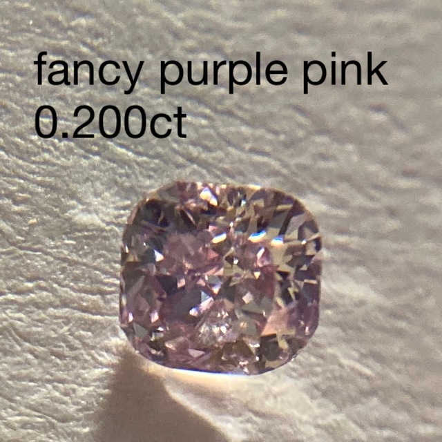 低価格 fancy purple pink 0.200ct ダイヤモンド ルース その他