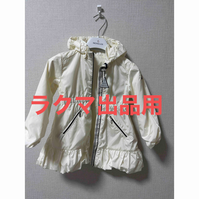 MONCLER ウィンドブレーカー 3A 新品未使用品 タグ付き ジャケット