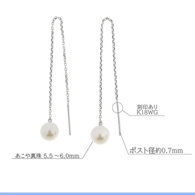 6.5~7.0mm】あこや本真珠 約7cmアメリカン ロングピアス K18YG-