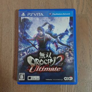 プレイステーションヴィータ(PlayStation Vita)の無双OROCHI2 Ultimate（アルティメット） Vita(携帯用ゲームソフト)