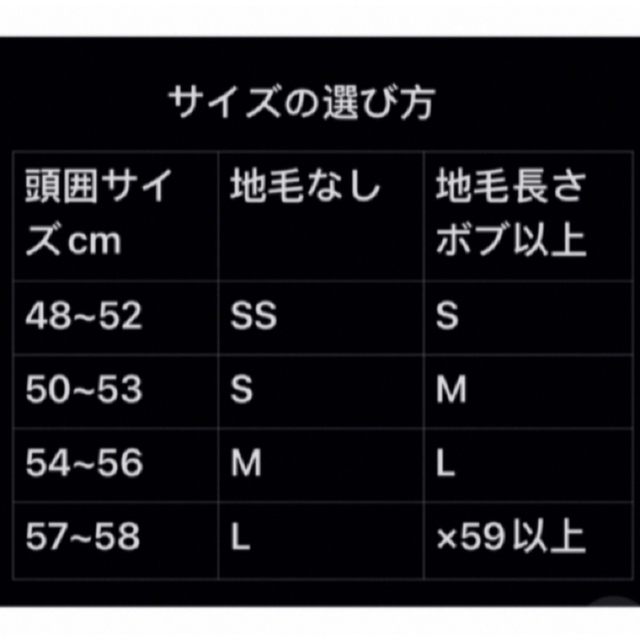 限定カラー　百合子ウィッグ　SS 6