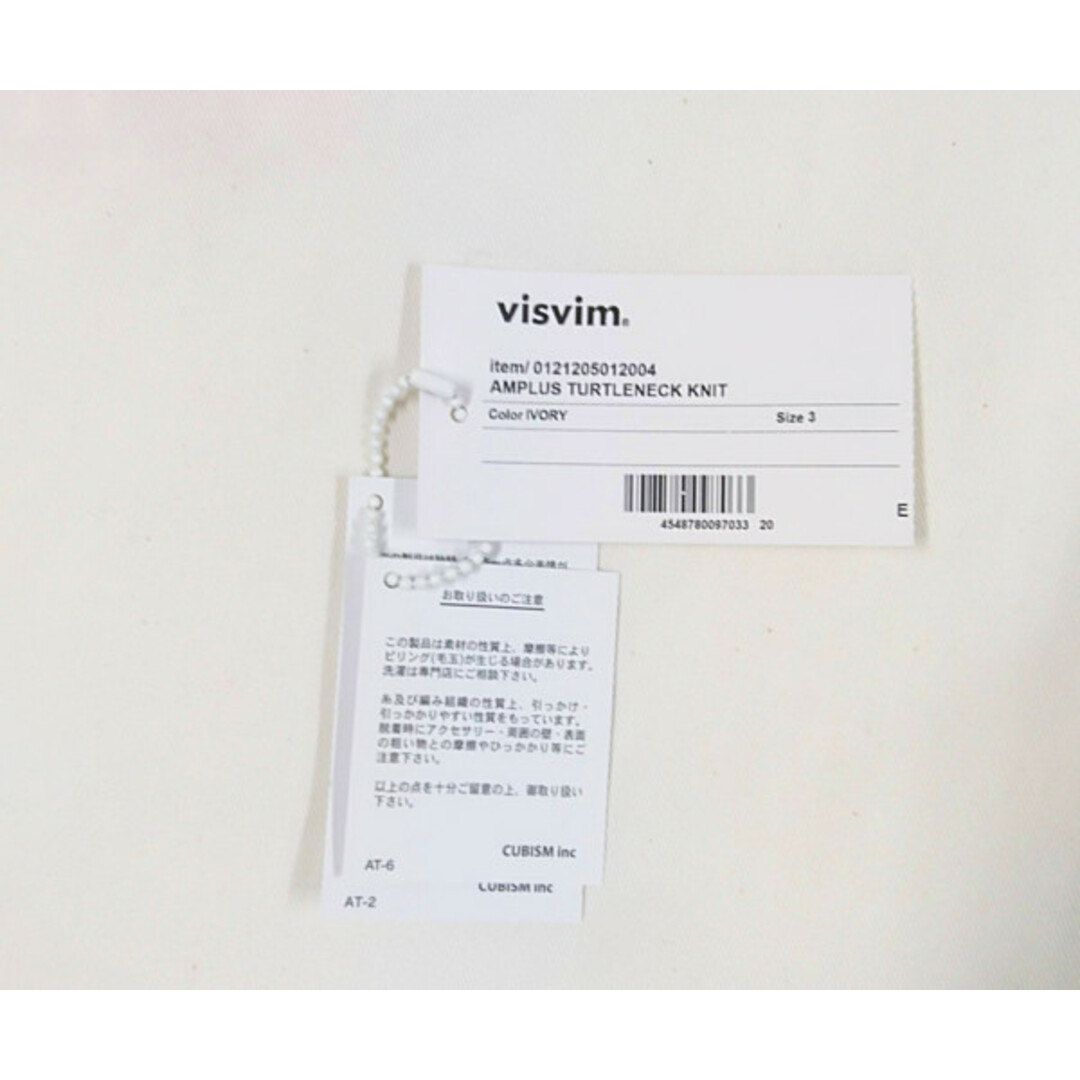 VISVIM ビズビム 品番 0121205012004 AMPLUS TURTLENECK KNIT タートルネック ニット アイボリー 3 正規品 / 30195