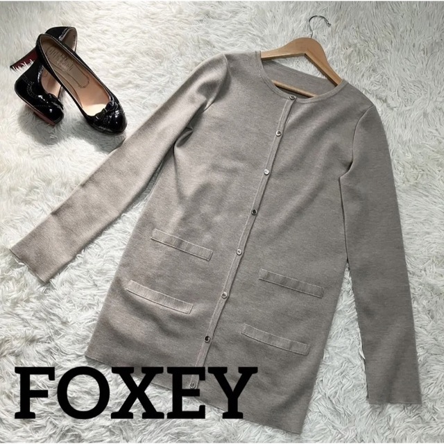 FOXEY】フォクシー 雑誌掲載商品 サリー カシミヤ ロングカーディガン ...