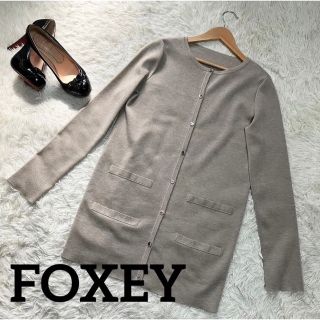 フォクシー(FOXEY)の【FOXEY】フォクシー　雑誌掲載商品　サリー　カシミヤ　ロングカーディガン(カーディガン)