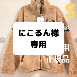 ザノースフェイス(THE NORTH FACE)の【未使用品】男女兼用 リモ フリースジャケット Sサイズ(ブルゾン)