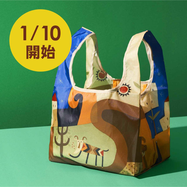 KALDI(カルディ)の【非売品/新品】カルディ　エコバッグ レディースのバッグ(エコバッグ)の商品写真