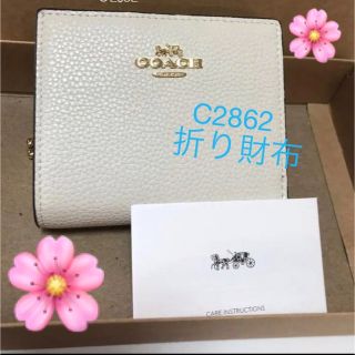 17ページ目 - コーチ(COACH) 白 財布(レディース)の通販 2,000点以上