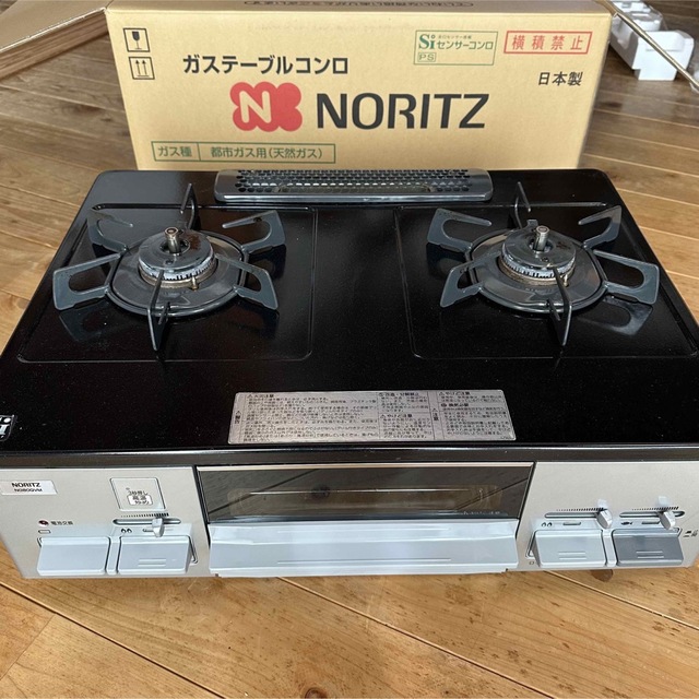 調理家電NORITZ ガステーブルコンロ　都市ガス