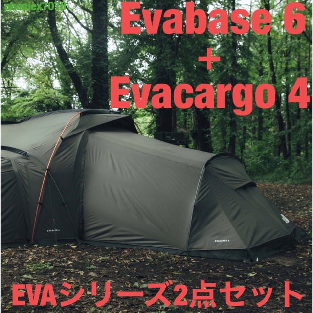 ザ・ノースフェイス　エバカーゴ4  evacargo4 エバベース