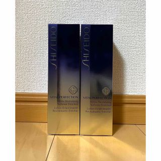 バイタルパーフェクション(SHISEIDO VITAL-PERFECTION（SHISEIDO）)のバイタルパーフェクション　ホワイトRV ソフナー　エンリッチド　2本セット(化粧水/ローション)