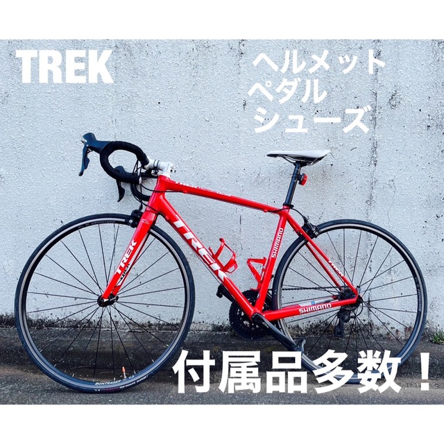 【予約】 Bianchi - お得セット 2016 emonda 【ロードバイク】TREK 自転車本体 【予約】 Bianchi - お得セット 2016 emonda 【ロードバイク】TREK 自転車本体
