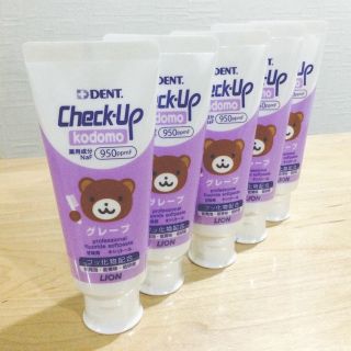 ライオン(LION)のCheck-Up 子供用　歯みがき粉　お得です‼️(歯磨き粉)