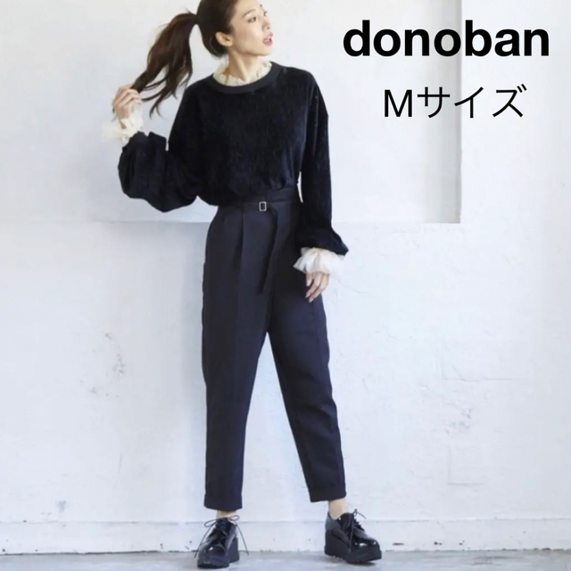 Donoban(ドノバン)のドノバン テーパードパンツ ハイウエスト Mサイズ ブラック レディースのバッグ(ショルダーバッグ)の商品写真