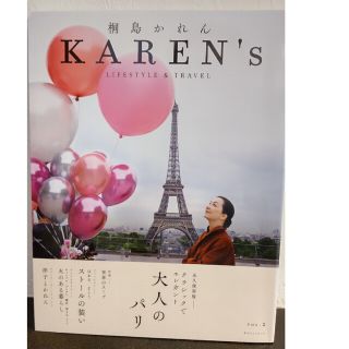 ＫＡＲＥＮ’ｓ 桐島かれん　ＬＩＦＥＳＴＹＬＥ　＆　ＴＲＡＶＥＬ ＶＯＬ．２(アート/エンタメ)