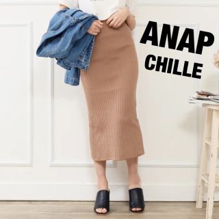 チルアナップ(CHILLE anap)のANAP CHILLEアナップ　チル　サマーリブニットスカート 551-4983(ロングスカート)