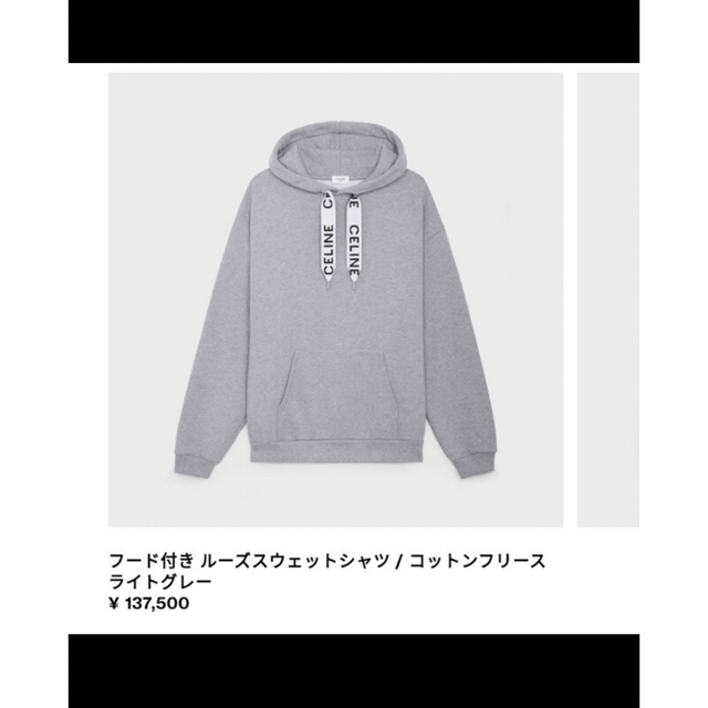 美品 18AW ソフネット × フルーツオブザルーム スコーピオン スウェット