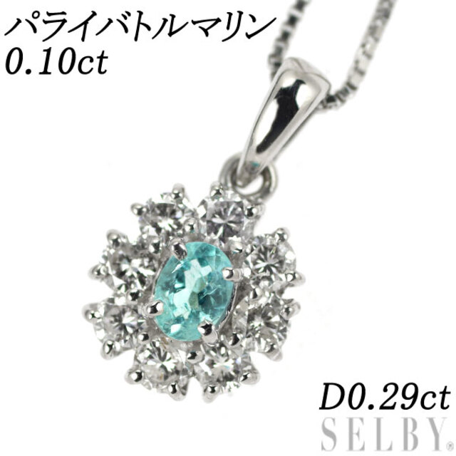 おすすめ】 希少 フラワー D0.29ct 0.10ct ペンダントネックレス