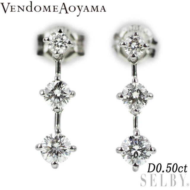 Vendome Aoyama - ヴァンドーム青山 Pt950/ Pt900 ダイヤモンド ピアス 0.50ct
