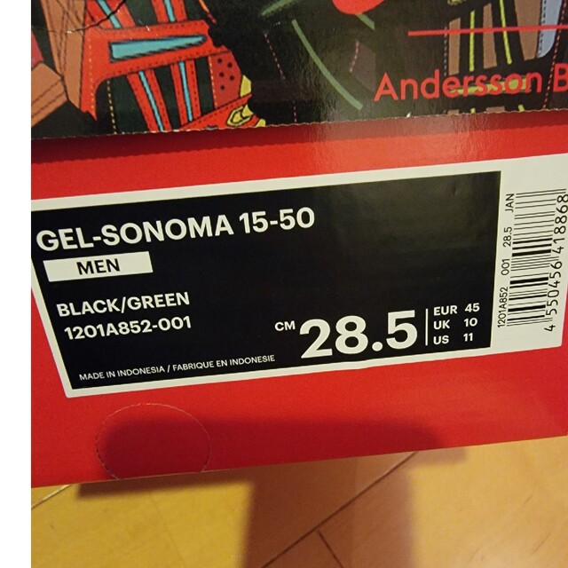 asics(アシックス)の28.5 GEL-SONOMA 15-50 × Andersson Bell メンズの靴/シューズ(スニーカー)の商品写真