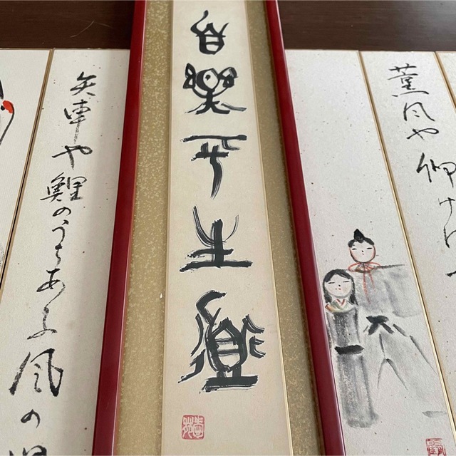 おしゃれ商品 美術品書おもちゃ・ホビー・グッズ 書画 墨 筆 ひまわり