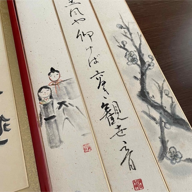 おしゃれ商品 美術品書おもちゃ・ホビー・グッズ 書画 墨 筆 ひまわり