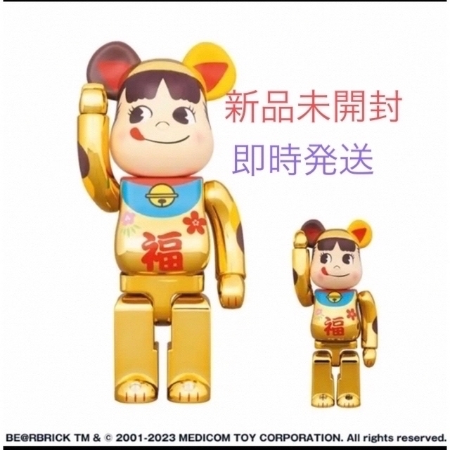 ラッピング不可】 福 ペコちゃん 招き猫 BE@RBRICK - BE@RBRICK