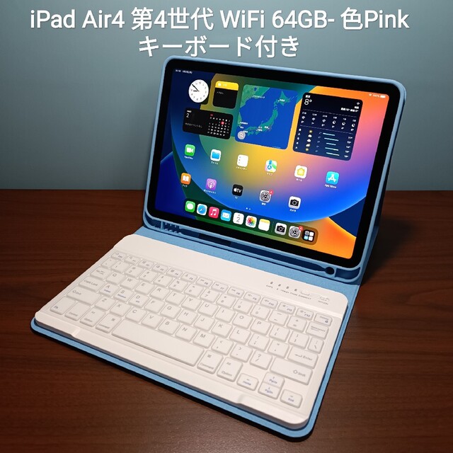 ♪ 美品のiPad mini2 ♪ 大きな傷なし♪キーボード付き♪