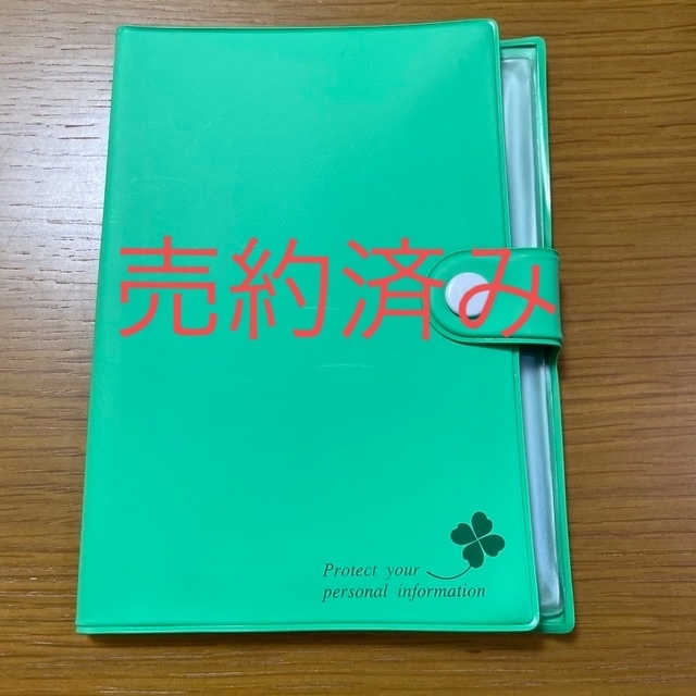 kmy.t様　磁気防止　通帳ケース その他のその他(その他)の商品写真