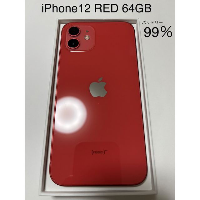 iPhone - iPhone12 RED 64GB SIMフリー