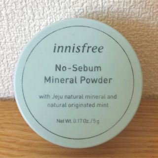 イニスフリー(Innisfree)のイニスフリー　ノーセバム　ミネラルパウダー(フェイスパウダー)