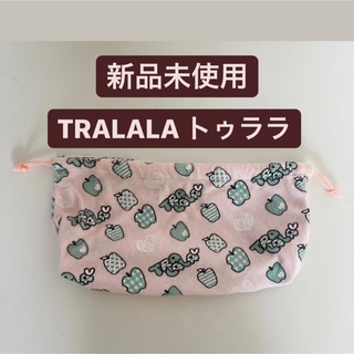 トゥララ(TRALALA)の【新品未使用】TRALALA トゥララ　ポーチ　バニティ　ピンク　お弁当袋(ランチボックス巾着)