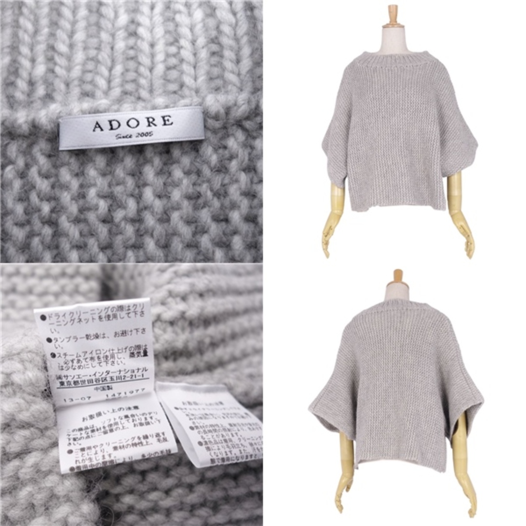 美品 アドーア ADORE ニット セーター ショートスリーブ ウール アルパカ 無地 トップス レディース 38(M相当) グレー