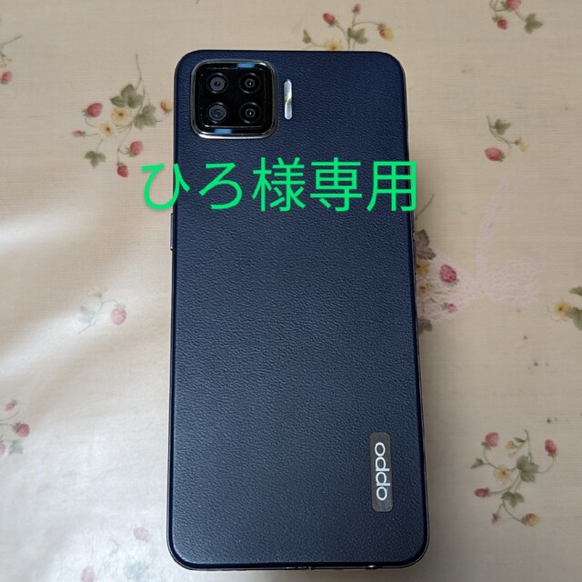 OPPO(オッポ)の【ひろ様専用】OPPO A73 ネービーブルー 64GB 楽天版 スマホ/家電/カメラのスマートフォン/携帯電話(スマートフォン本体)の商品写真