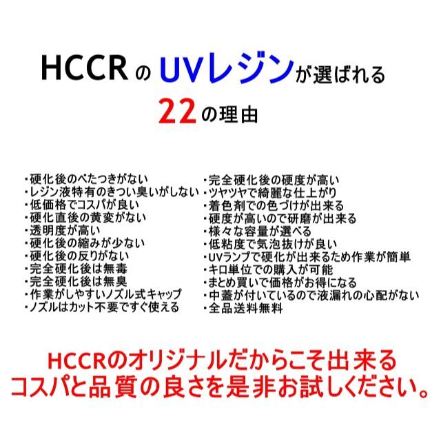 UVレジン 500g×4本 　ネオンパウダー×6個（全色）