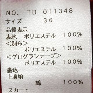 M'S GRACY - M'S GRACY*カタログ掲載*りんごモチーフワンピースの通販