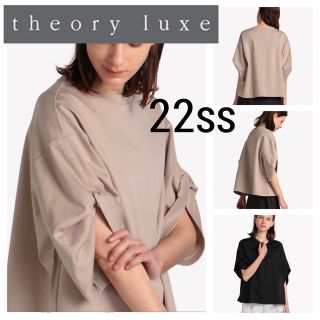 セオリーリュクス(Theory luxe)の22ss 美品■セオリーリュクス■袖口立体ねじりAライン カットソー ベージュ(カットソー(半袖/袖なし))