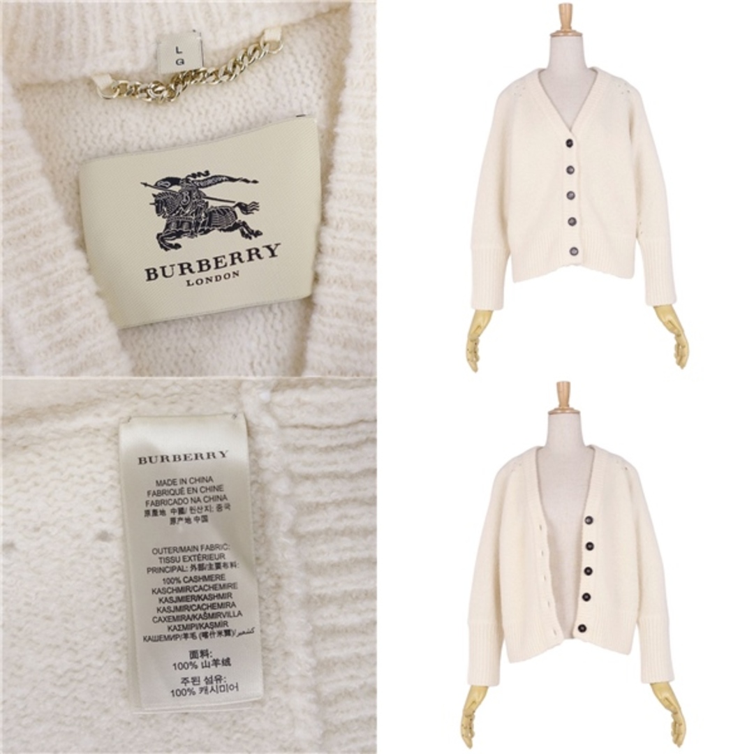 BURBERRY(バーバリー)の美品 バーバリー ロンドン BURBERRY LONDON カーディガン ニット カシミヤ100％ トップス レディース L ホワイト レディースのトップス(カーディガン)の商品写真