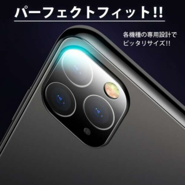 人気 iPhone 12 ガラス カメラ カバー 保護 取付簡単の通販 by めーちゃん's shop｜ラクマ