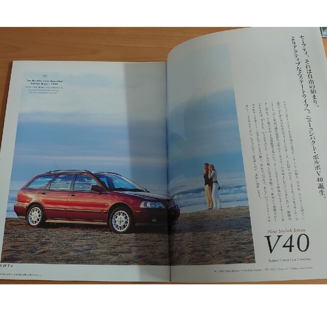 Volvo(ボルボ)のVOLVO ボルボ　V40 カタログ 自動車/バイクの自動車(カタログ/マニュアル)の商品写真
