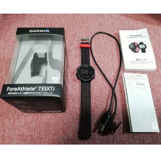 ガーミン(GARMIN)のGARMIN　ForeAthlete735XTJ　翌日発送対応(その他)