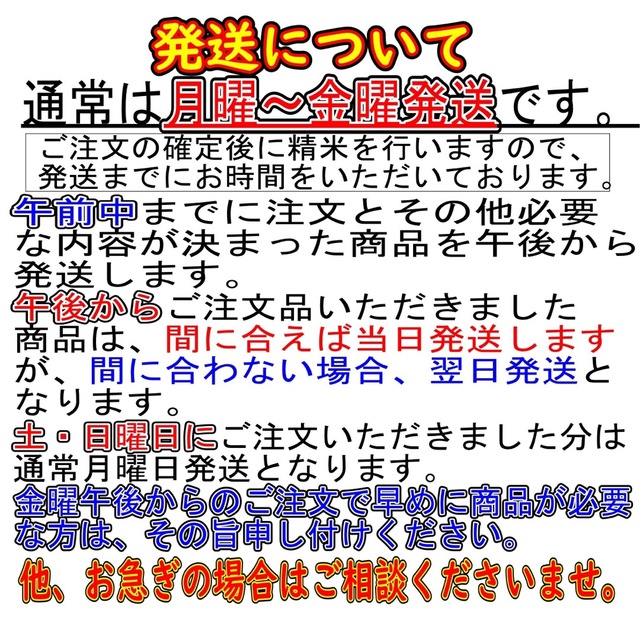 新米！　雪若丸１０ｋｇ　めしだけでうまい。2023年産　山形県産　特栽＆大粒