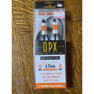 オーディオテクニカ(audio-technica)のデジタルケーブル 1.5m　オーディオテクニカ(その他)