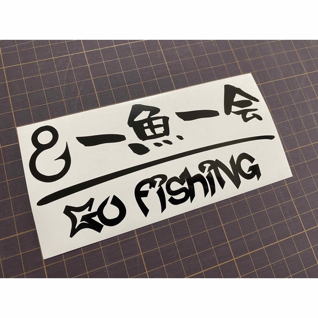 在庫処分セール ピンク Go Fishingカッティングステッカー 釣りに行こう