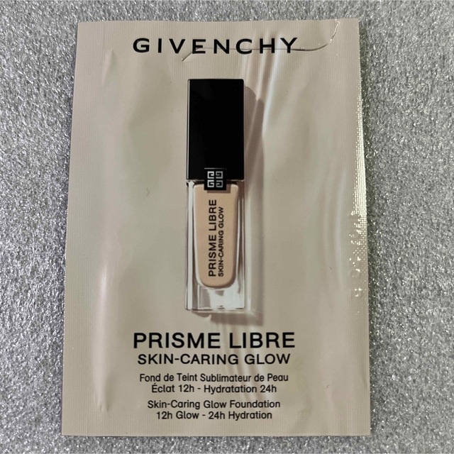 GIVENCHY(ジバンシィ)のGIVENCHY プリズム·リーブル·スキンケアリング·グロウ コスメ/美容のキット/セット(サンプル/トライアルキット)の商品写真